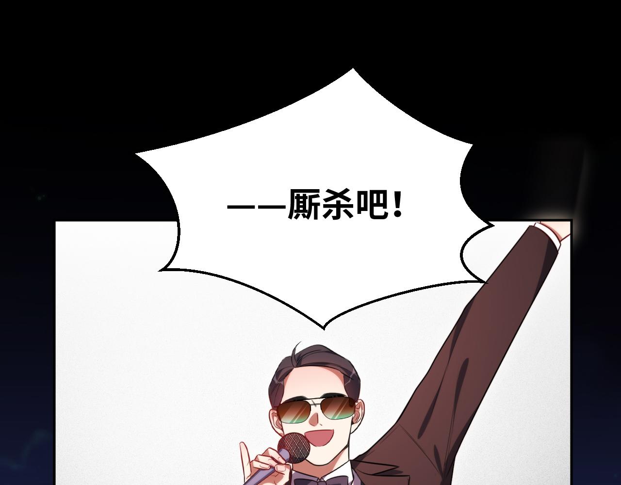 第79话 斯巴达之战64