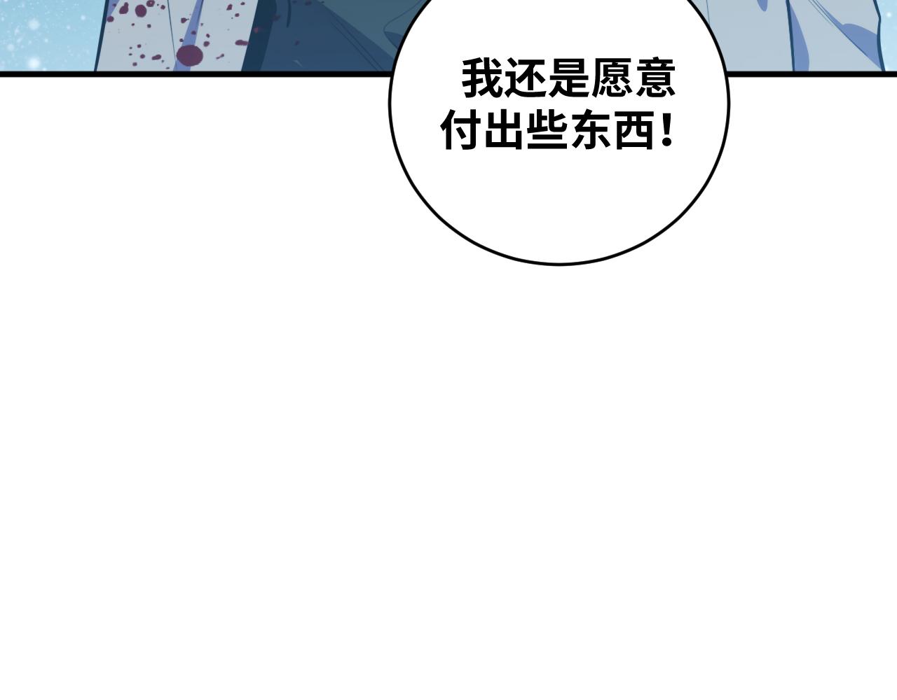 第58话 重回游戏的方式5