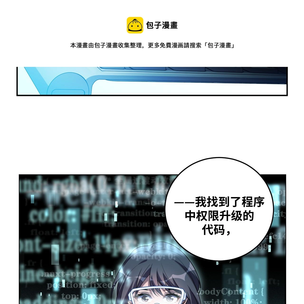 第92话 第二个发现28