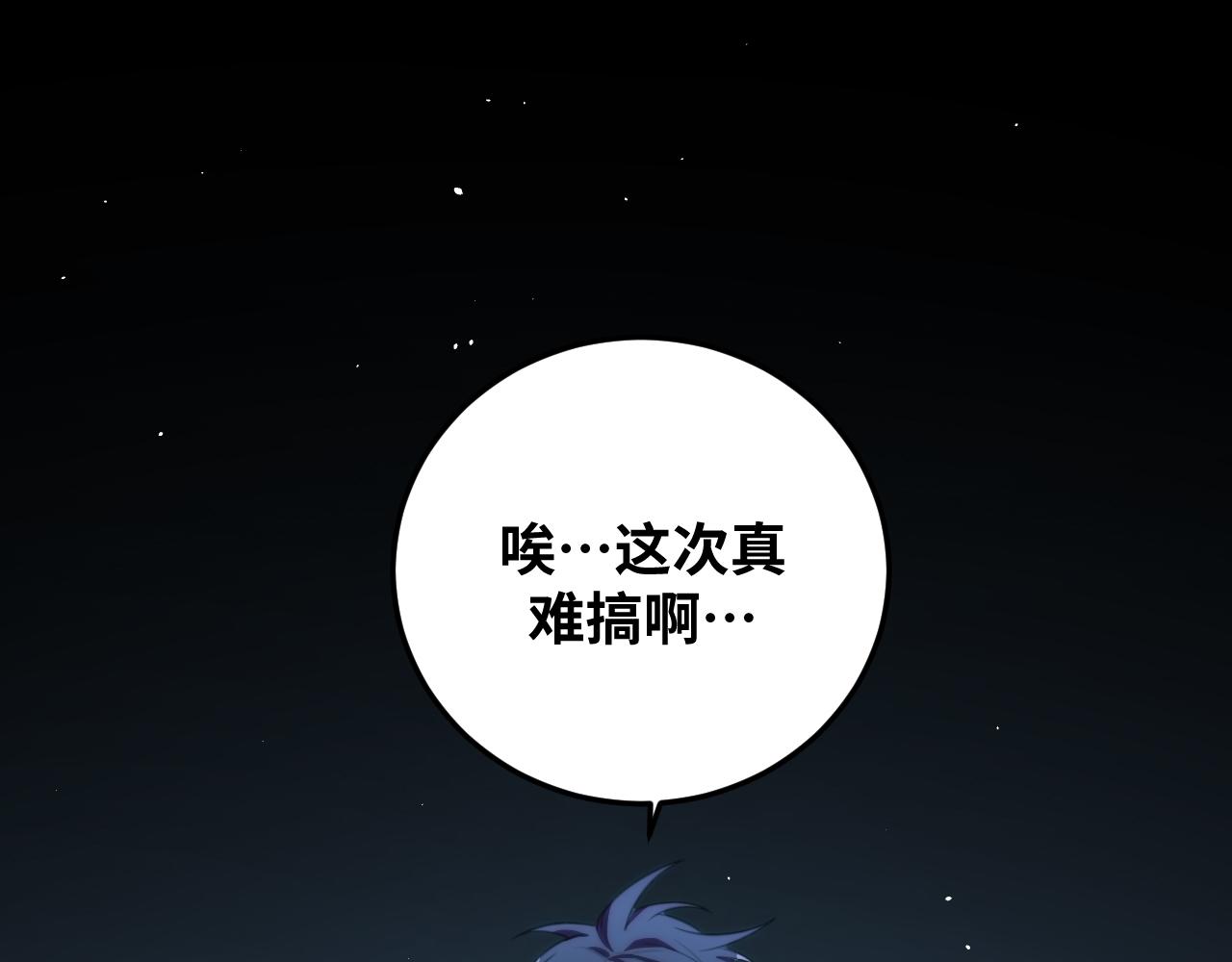 第63话 求求你去死吧!42