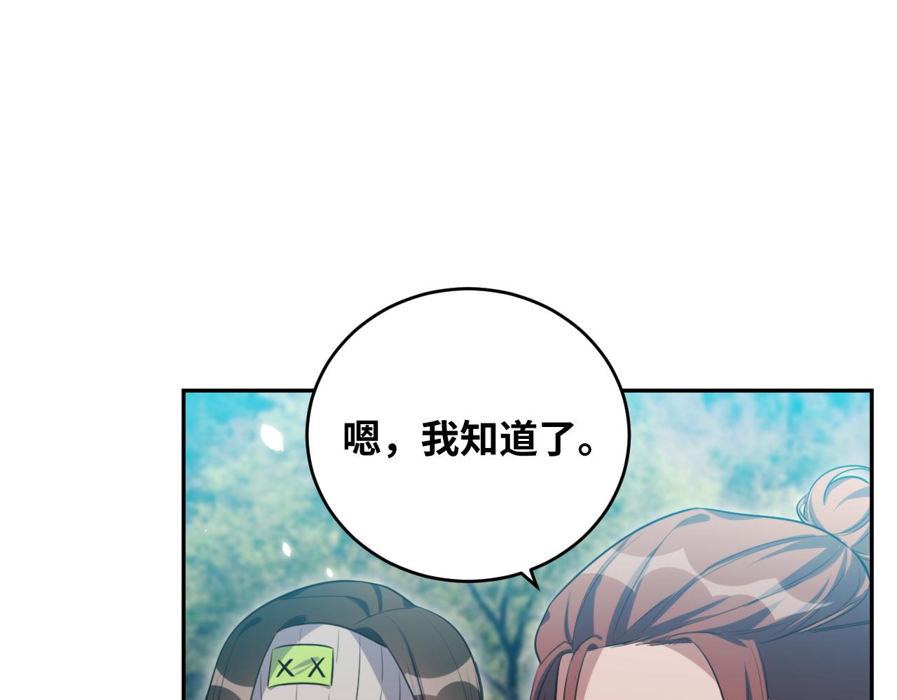 第90话 众人齐聚78