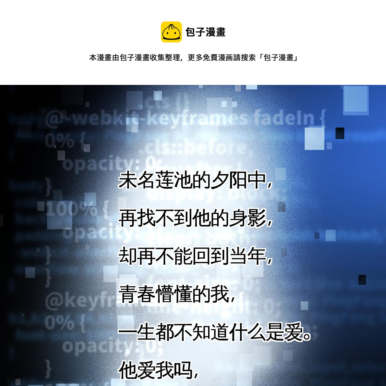 第91话 诗40