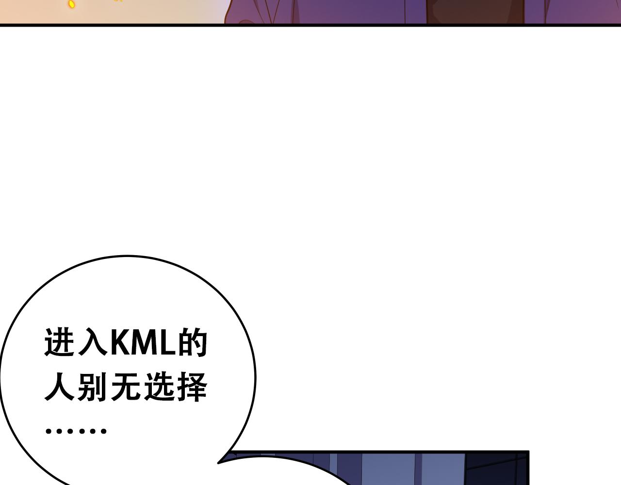 第29话 很多时候死并不糟糕17
