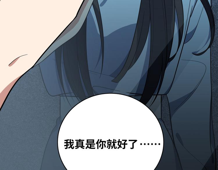 第24话 我以为他是我的礼物53