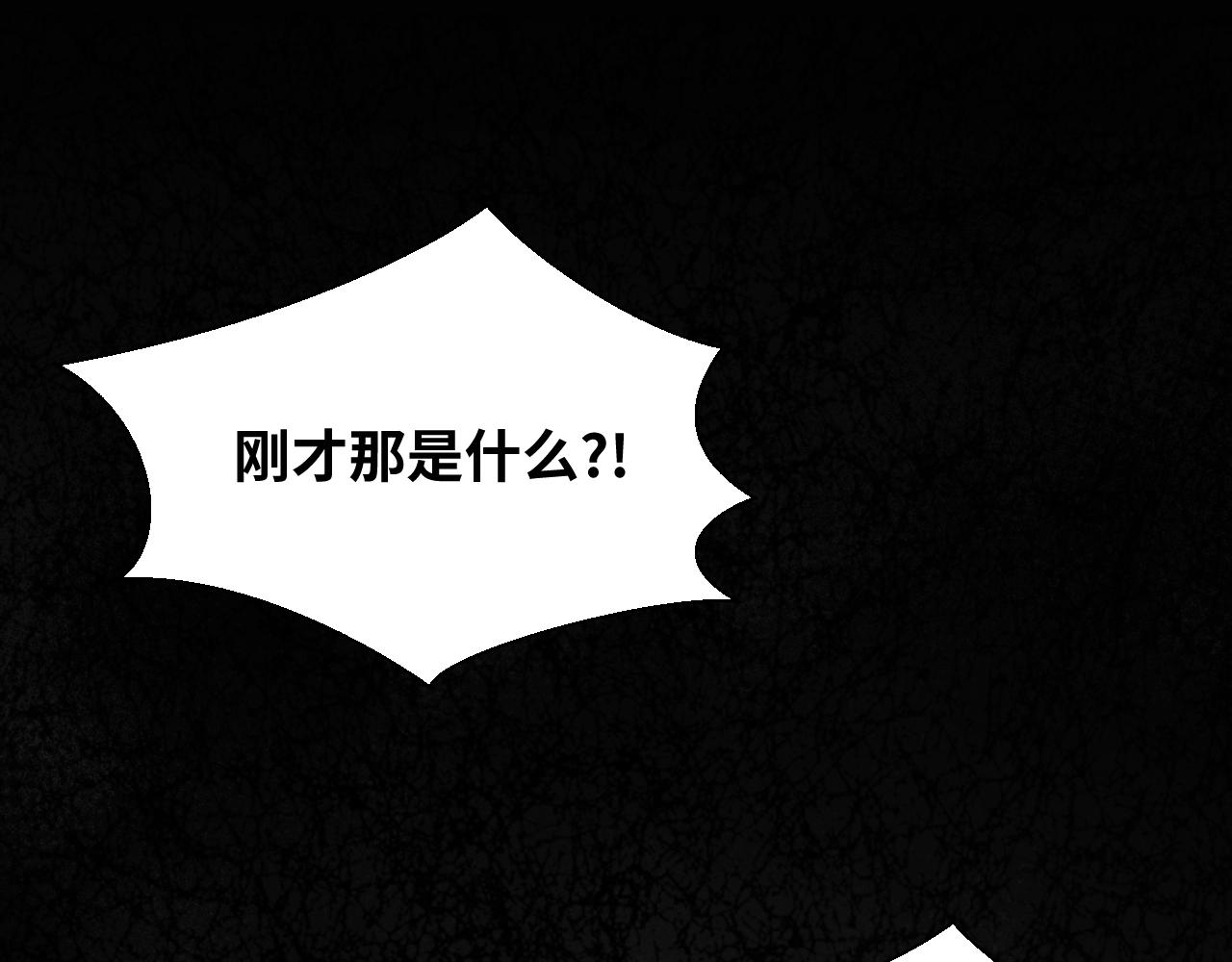第53话 另一个心迷宫87