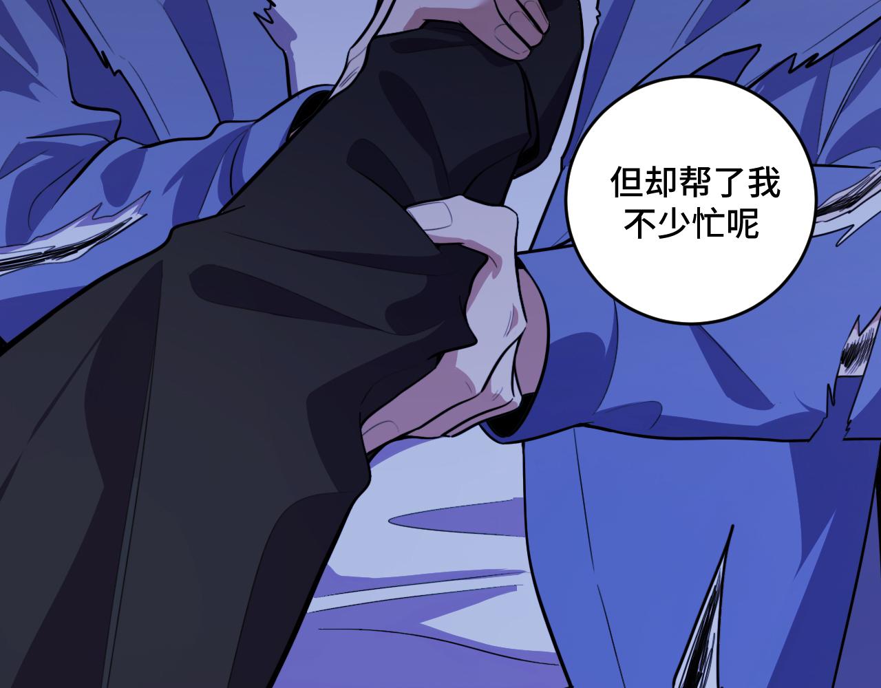 第110话黑暗中的阳光53