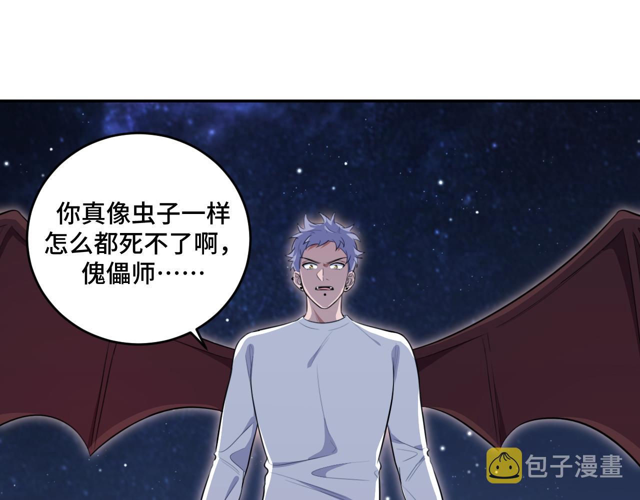 第109话最强形态42