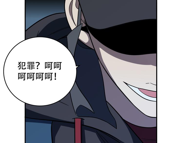 第6话 濒死的安然162