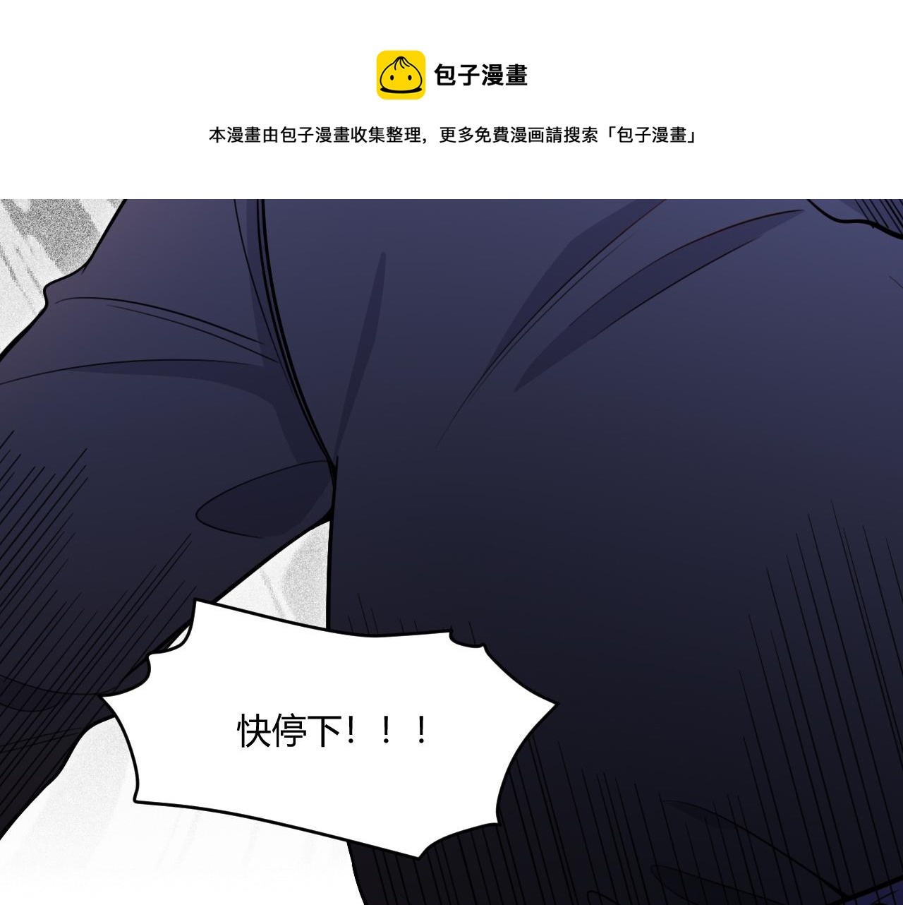 第97话 第一个人80