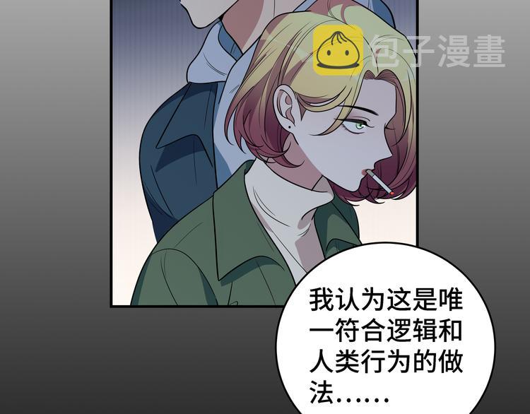 第11话 冷酷的宁远107