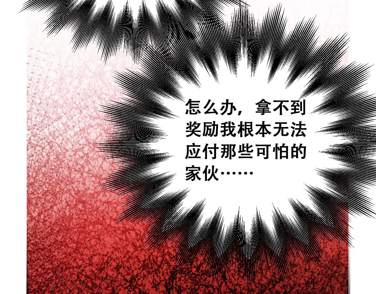 第59话 一厢情愿的爱情21