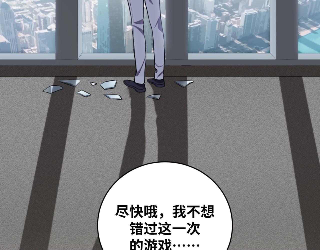 第52话 新的风暴已经出现63