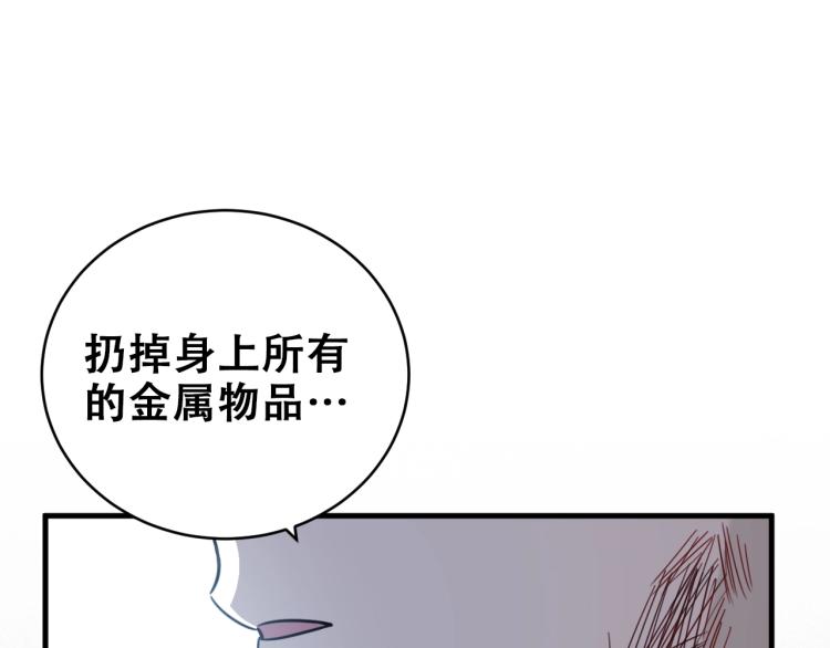第40话 那你呢？！59