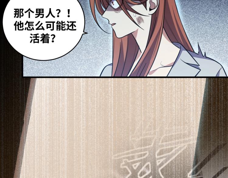 第41话  雷暴64