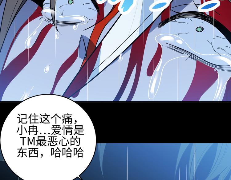 第13话 回不去和走下去76