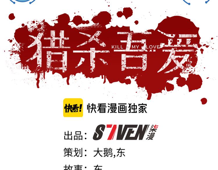 第11话 冷酷的宁远7