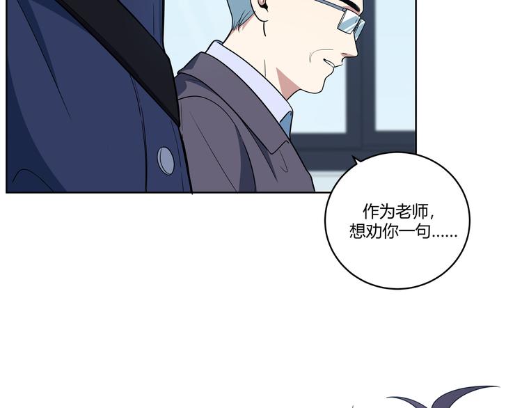 第2话 被窥视的告白129