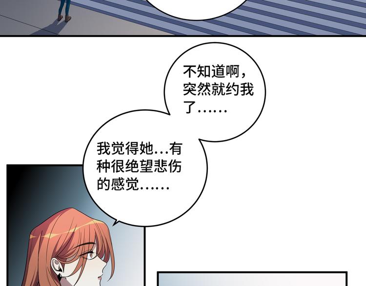 第11话 冷酷的宁远72
