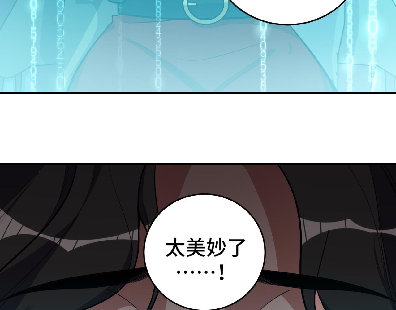 第99话 正式宣战2