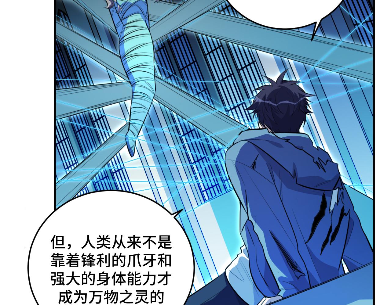 第106话准备多时的“礼物”56