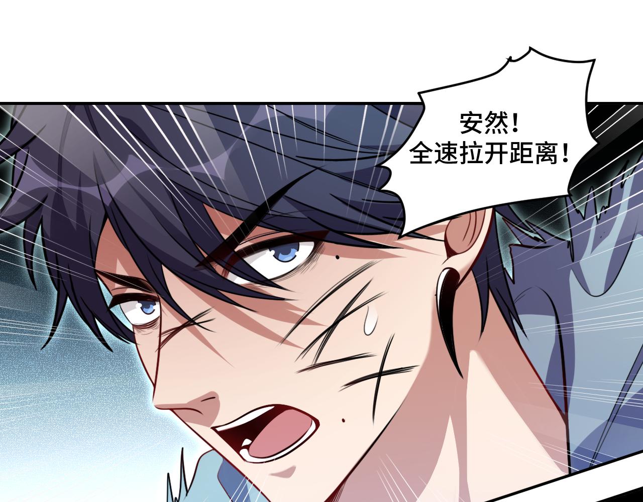 第115话再遇魔人72