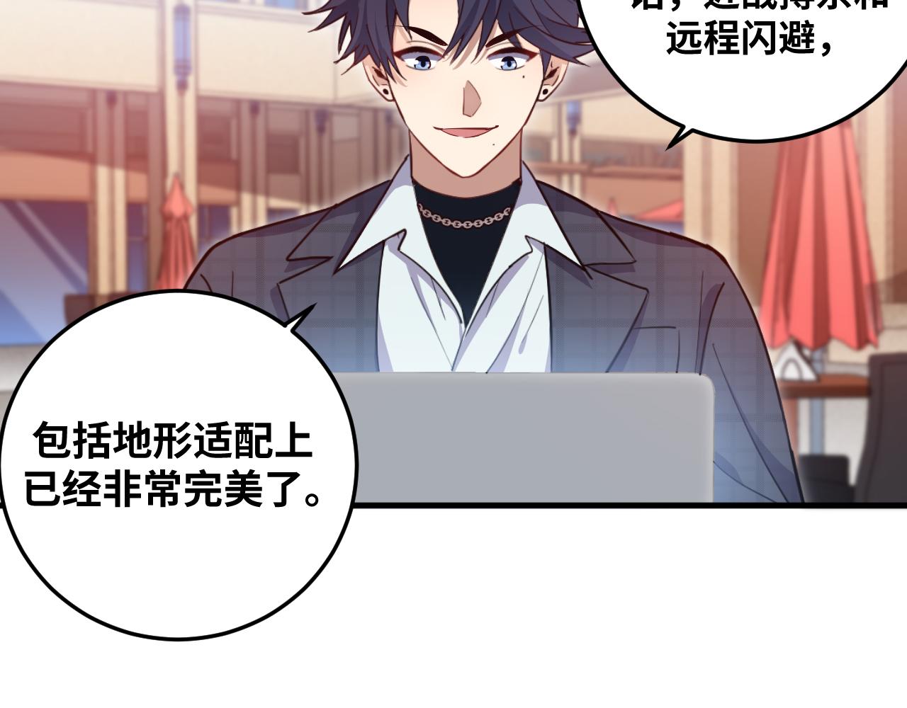 第61话 结束战斗！82