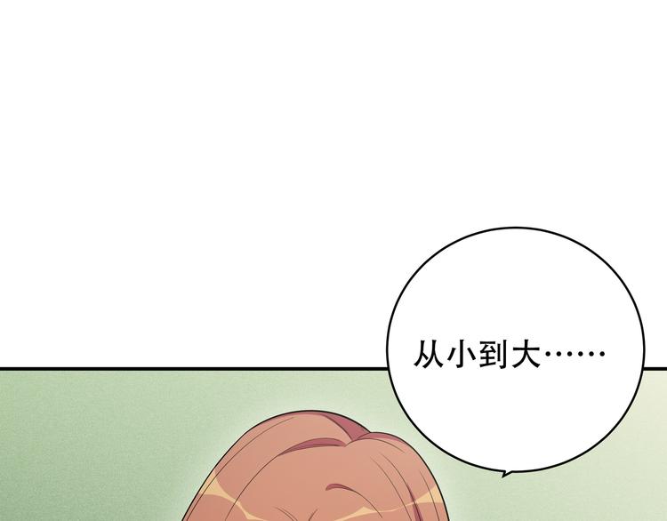 第7话 力量·正位150