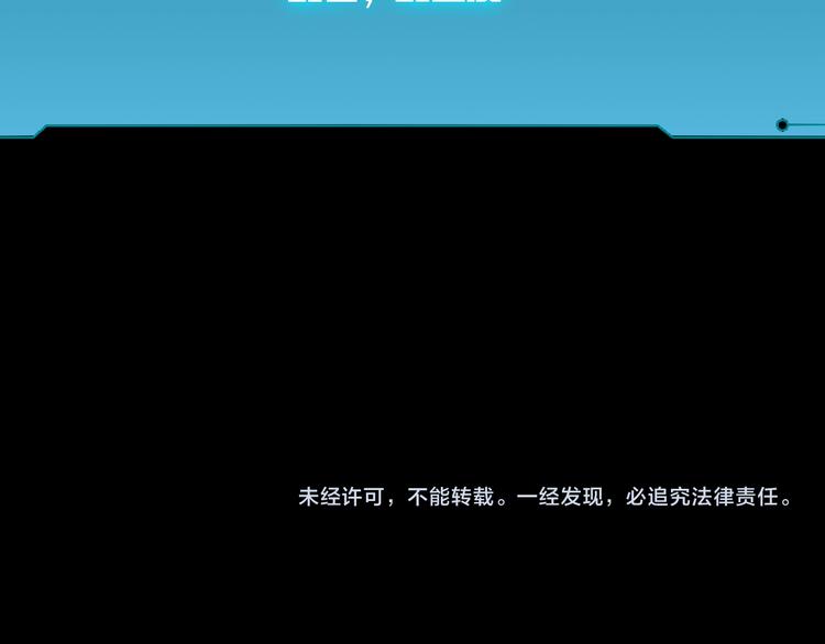 第3话 海王的惩罚299