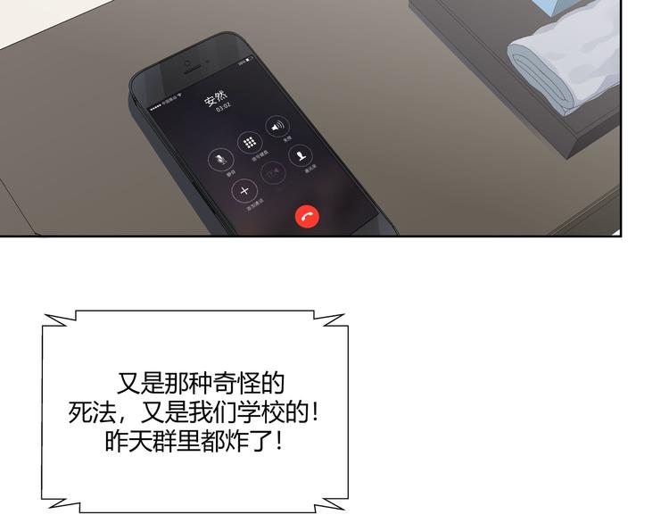 第1话 完美的“宁远”65