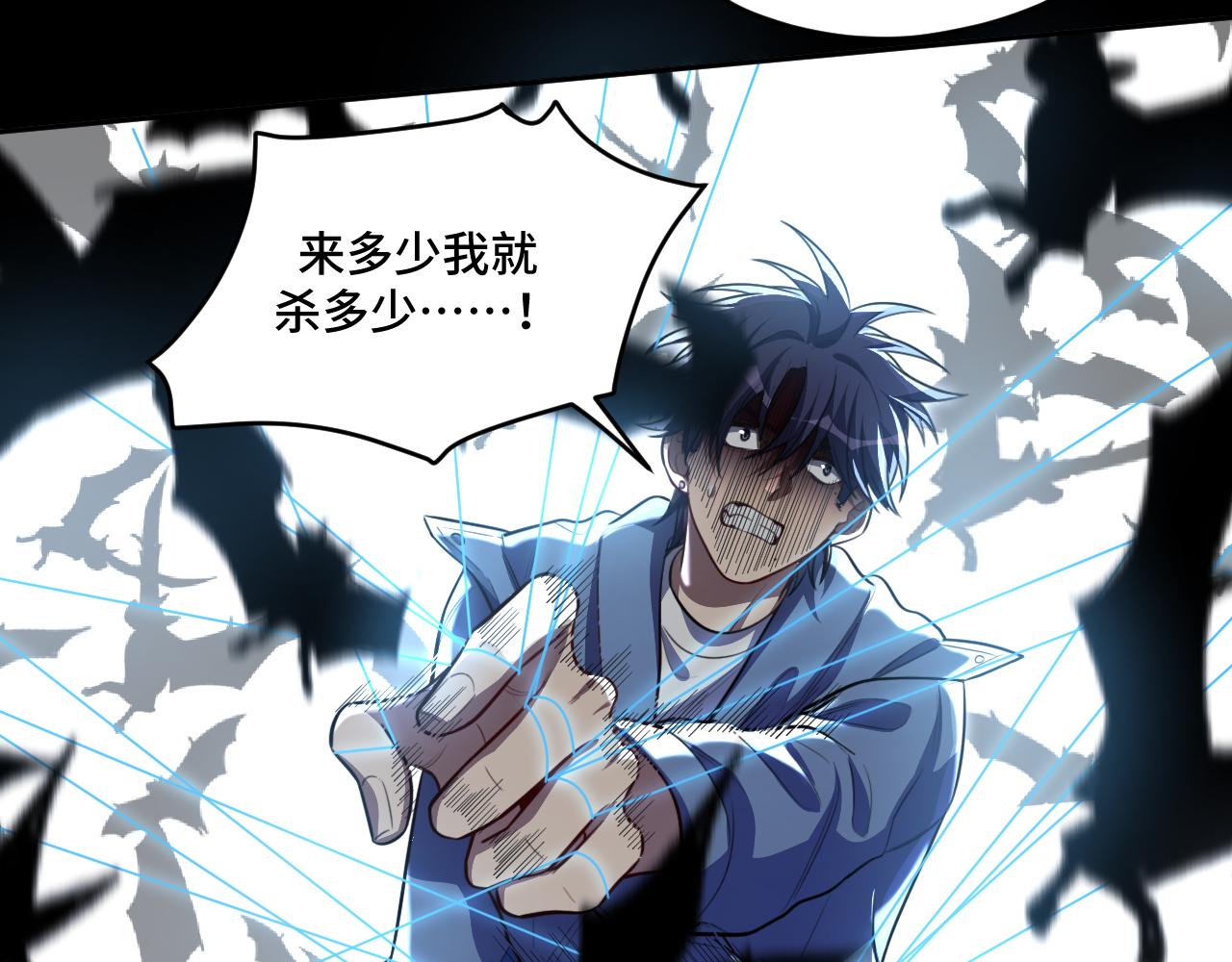 第110话黑暗中的阳光35