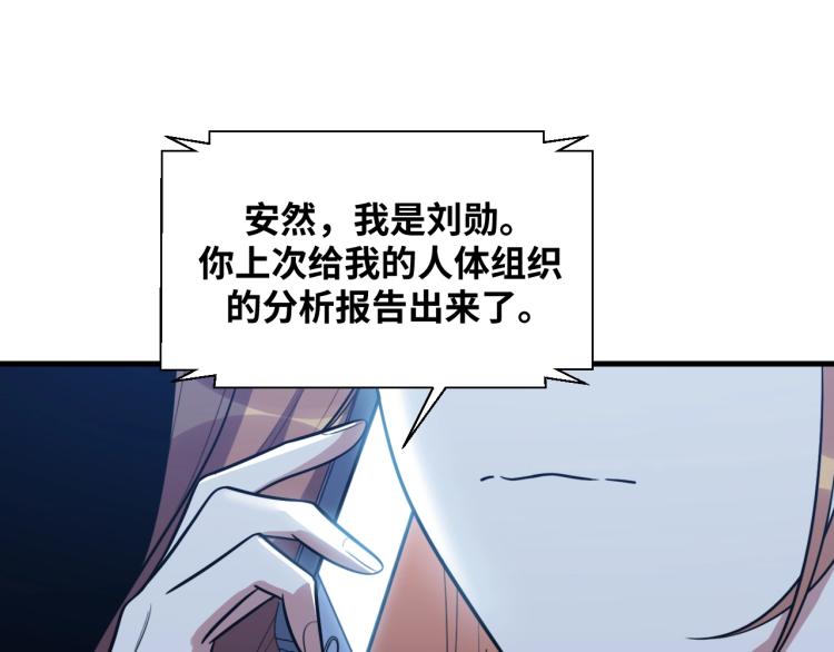 第47话 那年100