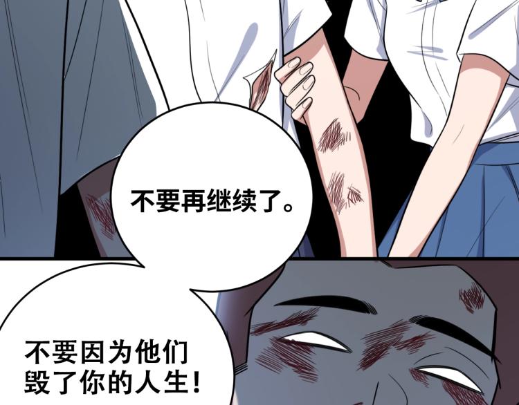 第47话 那年74