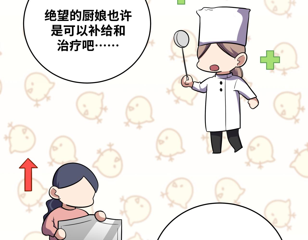 第32话 权限23