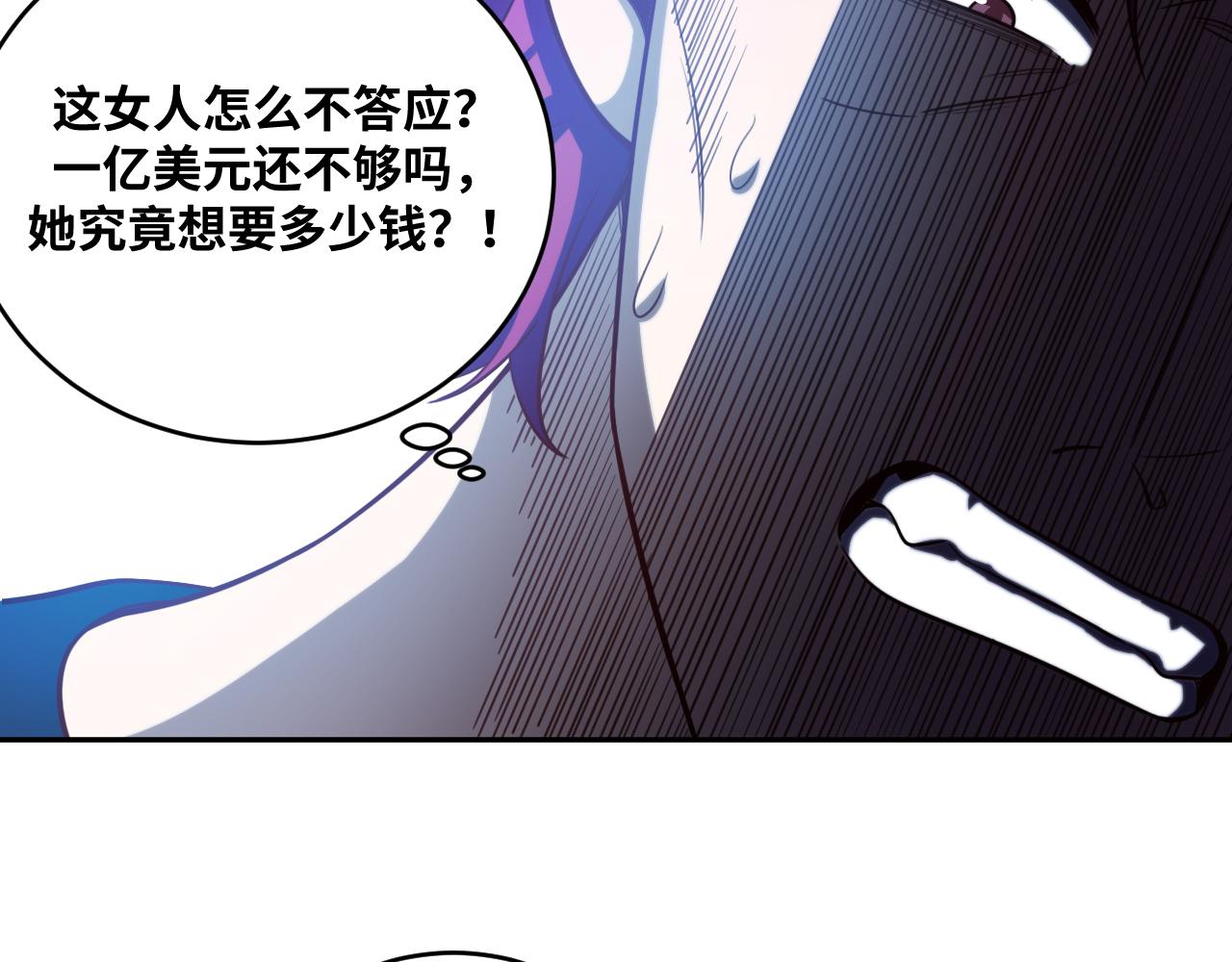 第86话 我，不原谅！62