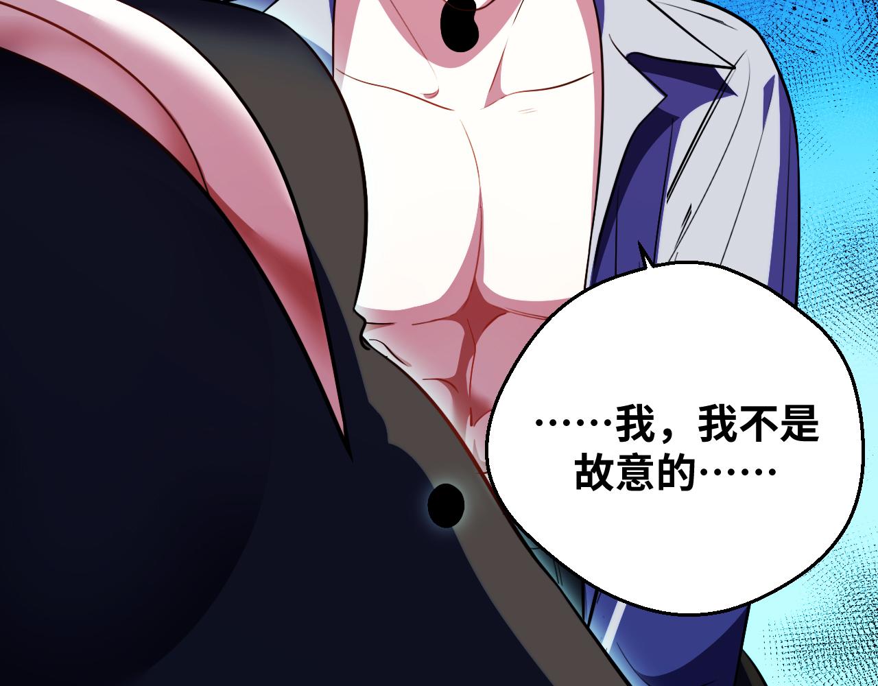 第77话 爵位特权52