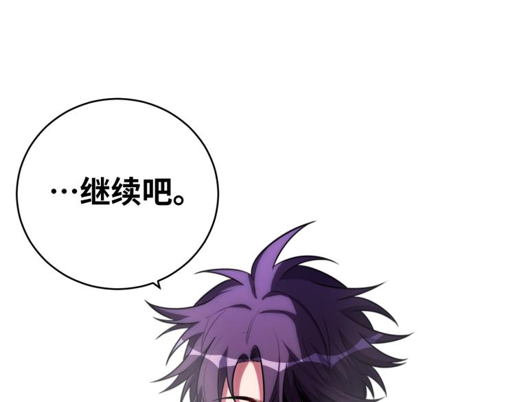 第43话 交易72