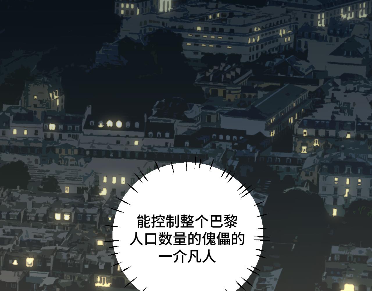 第108话挑战邀请14