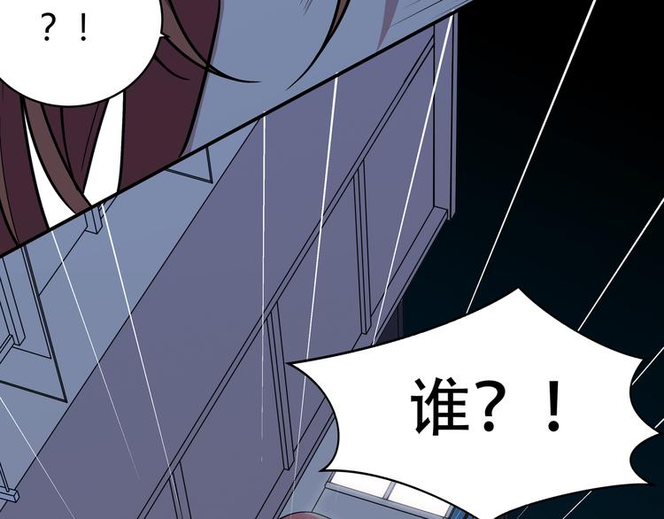 第6话 濒死的安然100