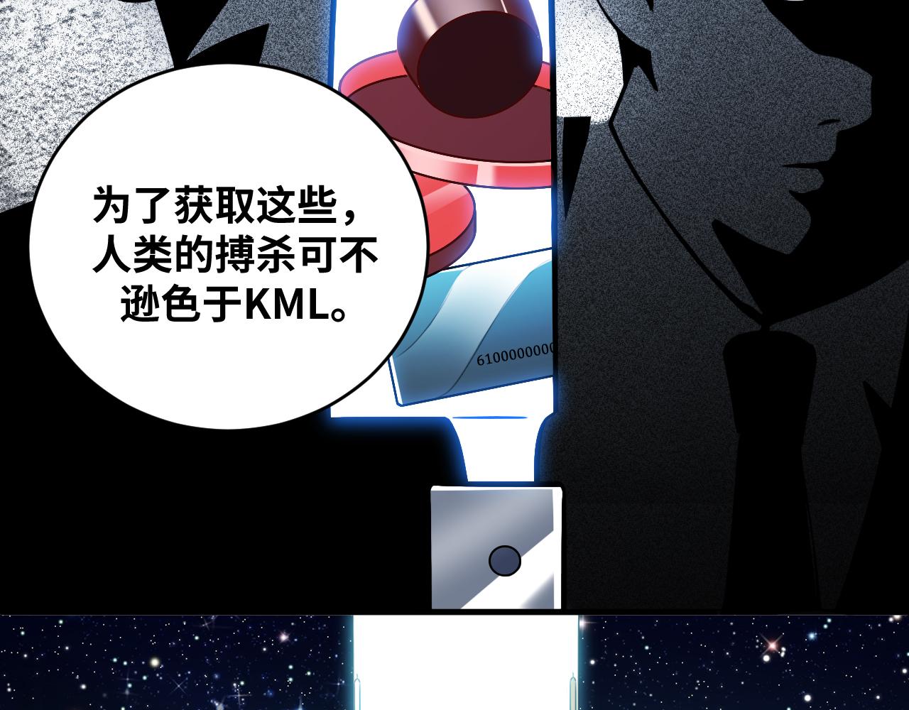 第58话 重回游戏的方式63