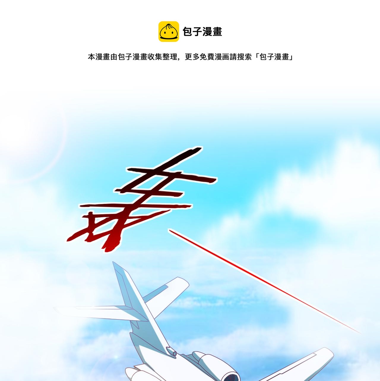 第77话 爵位特权0