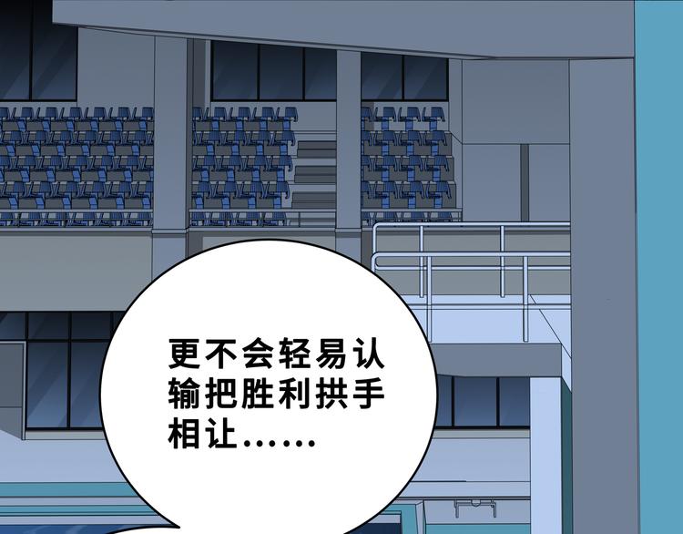 第25话 无敌宁远！YYDS！51