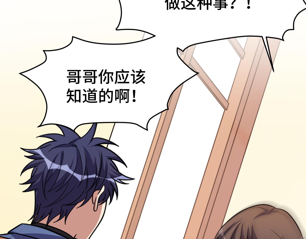第119话 我等这天太久了15
