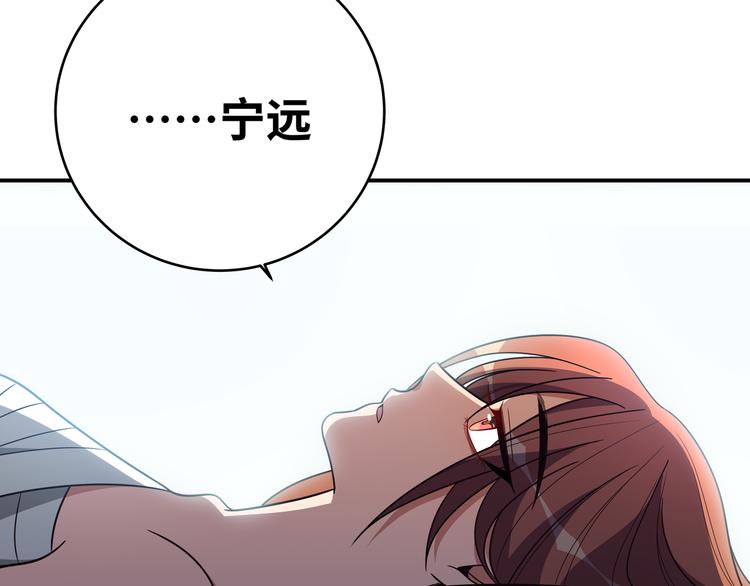 第23话 逆转战局，敌人暴露100