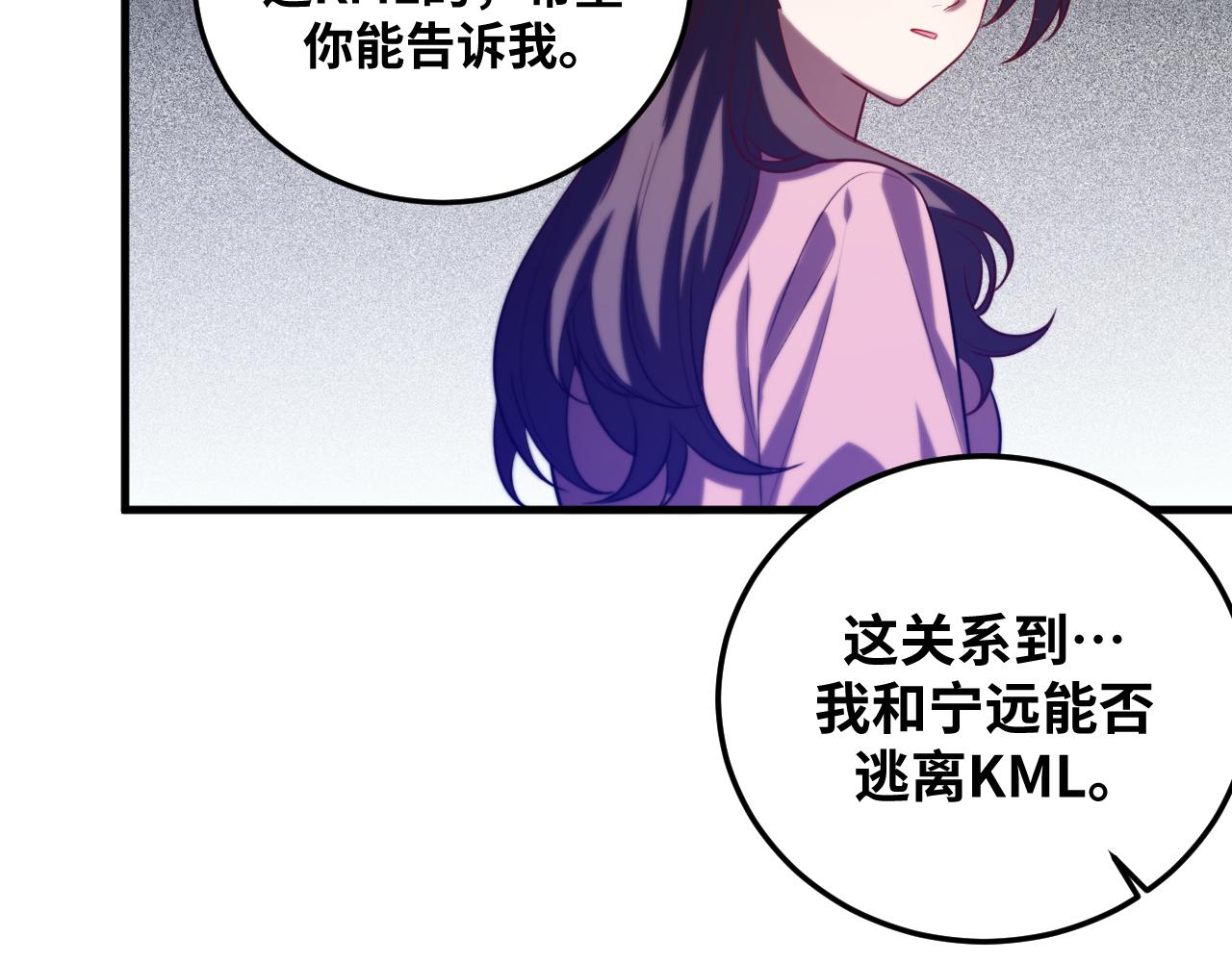 第64话 是轻松而非恐惧49