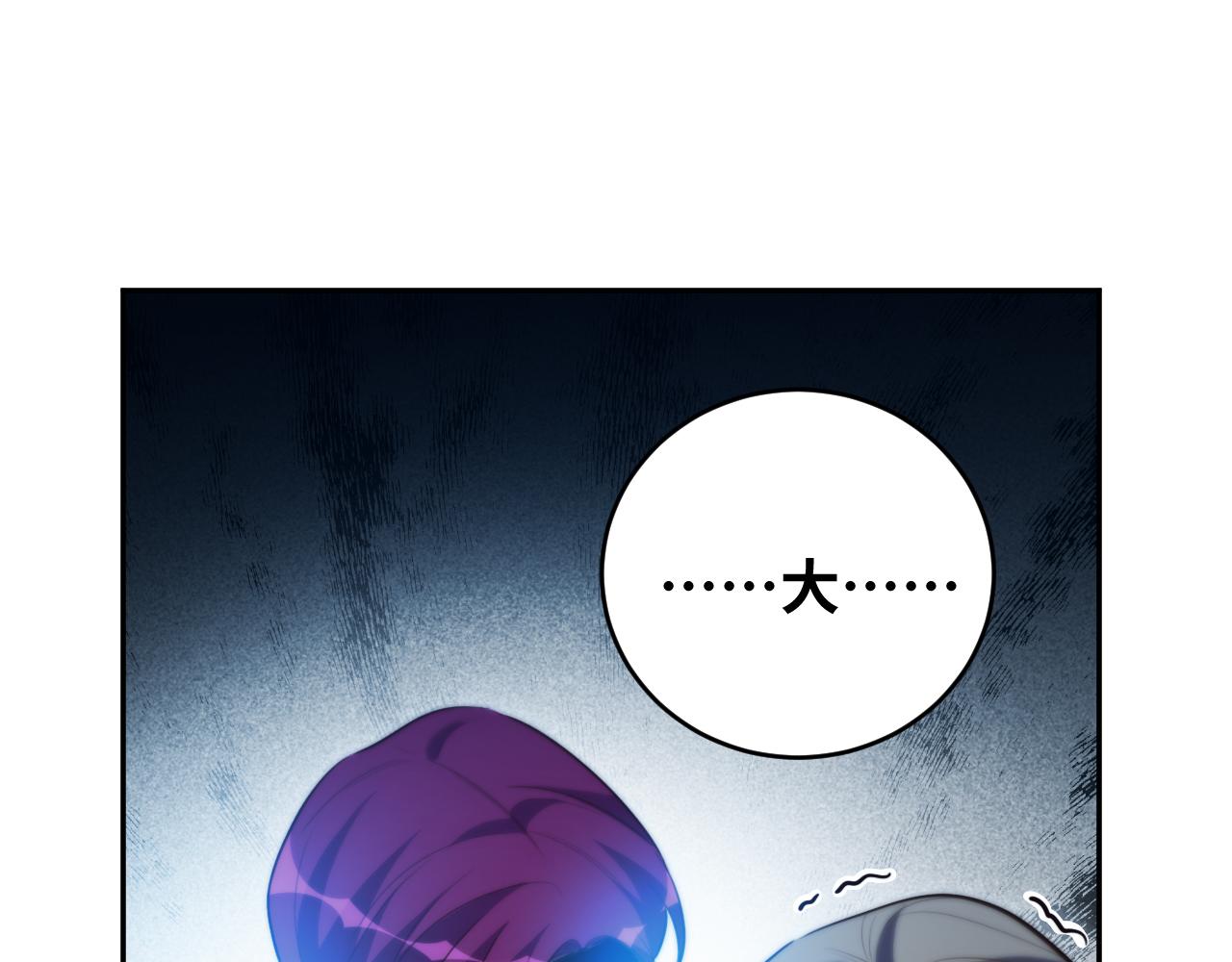 第85话 无法赔付的巨额6