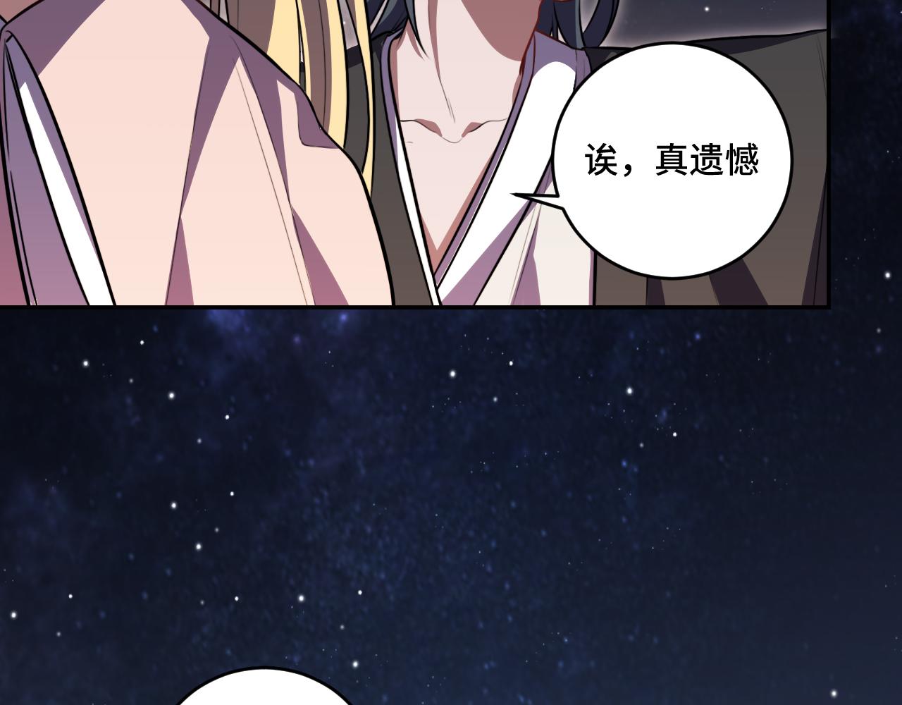 第112话伏击64