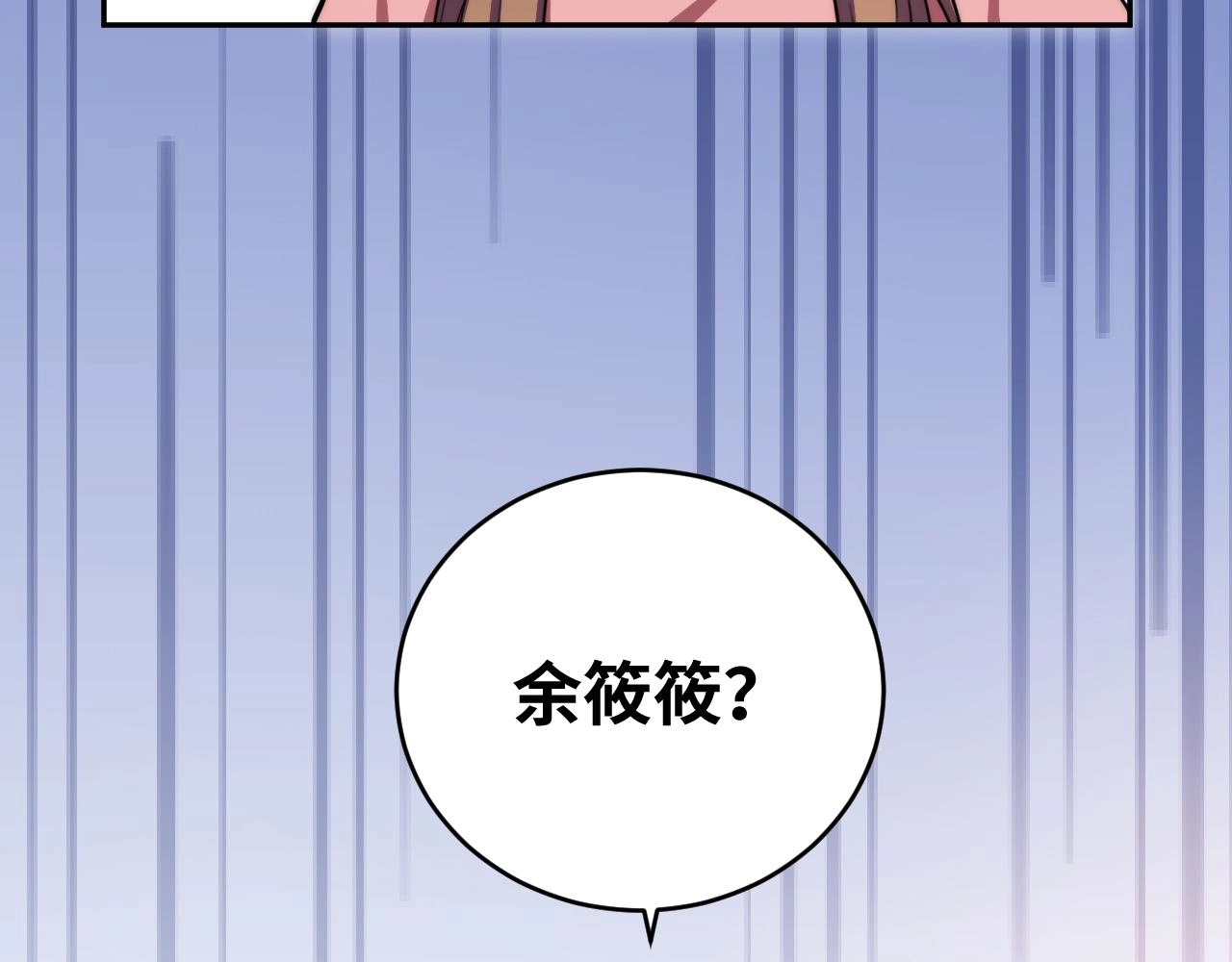 第91话 诗9