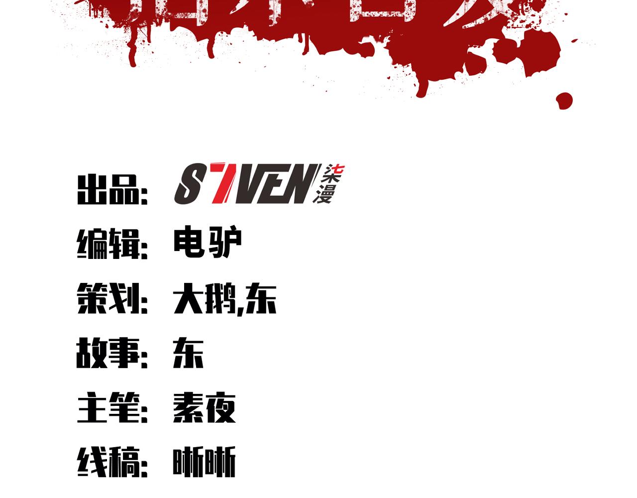 第116话二次超频34