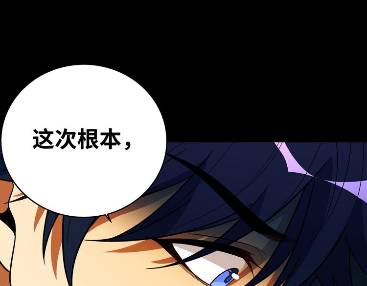 第21话 安然遇袭67