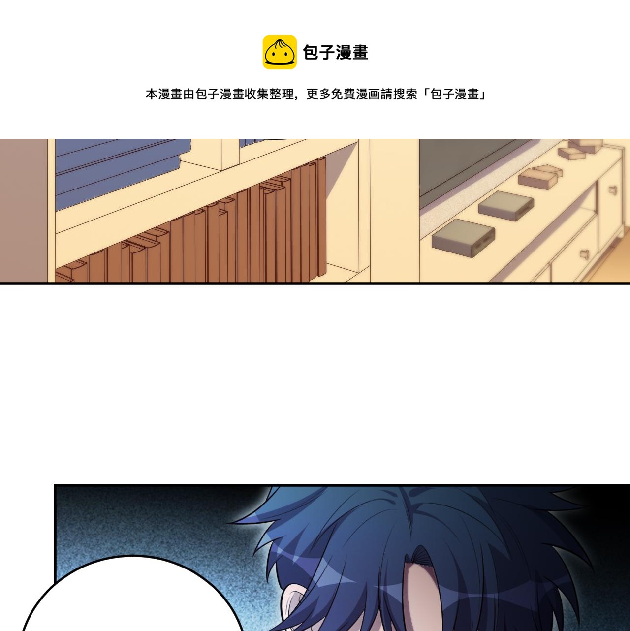 第92话 第二个发现24